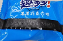 趣多多香脆曲奇饼干经典巧克力原味共510g含24包休闲零食 早餐下午茶 实拍图