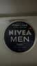 妮维雅（NIVEA）男士润肤霜150ml 清爽不油腻干皮保湿面霜护肤品送男友实用礼物 实拍图