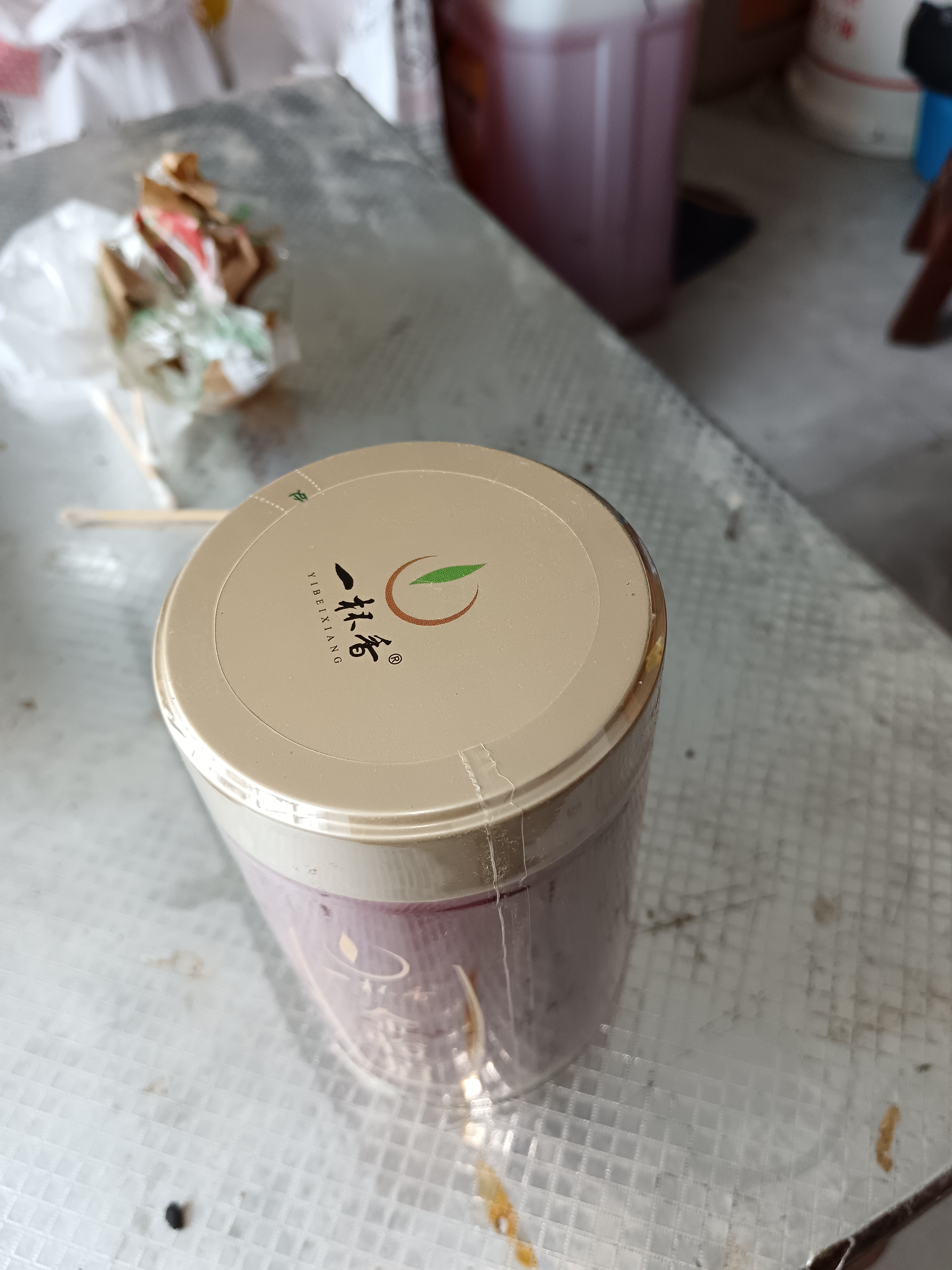 一杯香茶叶红茶福建武夷山金骏眉特级茶叶50g2026新茶罐装自己喝散装 实拍图