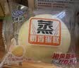 港荣蒸蛋糕奶香900g面包零食饼干西式糕点甜品零食下午茶独立小包装 实拍图