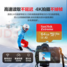 闪迪（SanDisk）64GB TF(MicroSD)内存卡4K极速金卡 A2 V30 U3 兼容大疆Pocket 4/Action 6运动相机 无人机存储卡 实拍图