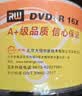 啄木鸟 DVD+R 光盘/刻录光盘/空白光盘/刻录碟片/  16速 4.7G 白系列 桶装50片 刻录盘 实拍图