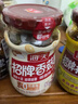 海天 拌饭酱拌面酱200g*3 三酱臻味礼盒 拌饭 拌面 酱 调料酱料礼盒 实拍图