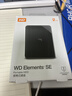 西部数据（WD）移动硬盘2TB USB3.0 SE系列 2.5英寸 机械硬盘 笔记本电脑外接 外置存储办公 大容量家庭存储 实拍图