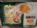 冻品先生 安井 天妇罗虾 230g 10枚/袋 油炸小吃方便菜 空气炸锅食材 实拍图