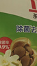 立白茶籽洗洁精4kg 99%除菌高效去油除味宝宝餐具果蔬适用食品可用 实拍图