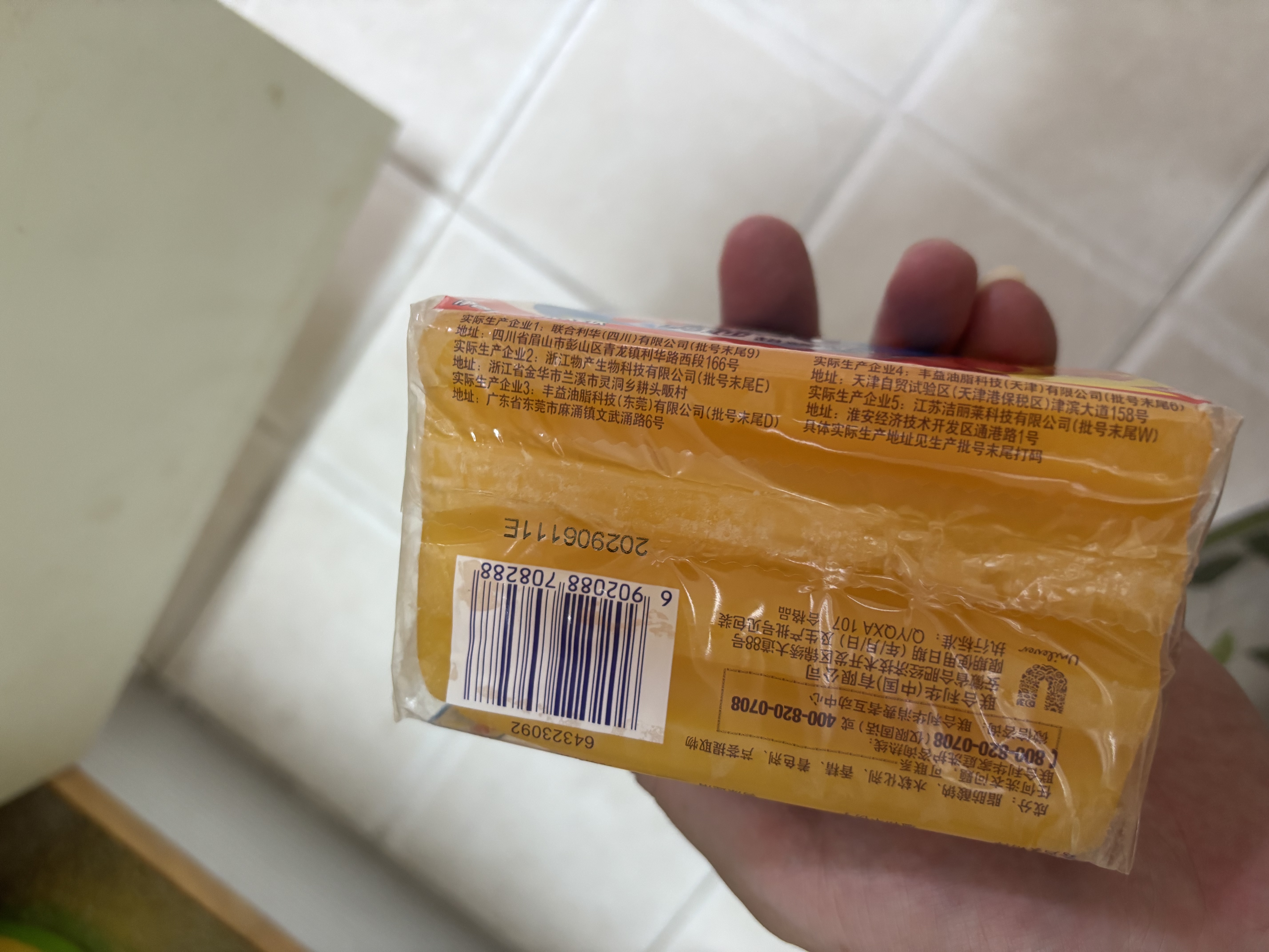 奥妙洗衣皂肥皂家用超强去污大块囤货实惠装含芦荟精华去渍透亮不伤手 【超值2大块】易漂去渍皂226g*2块 实拍图