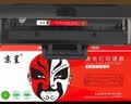 京呈惠普103a硒鼓适用惠普打印机131a HP Laser MFP133pn粉盒墨盒W1003AC【带芯片3000页】W1003AC易加粉硒鼓 实拍图