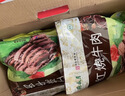 月盛斋纯肉熟食老字号酱卤牛羊肉清真礼盒8品京谣1600g长辈送礼 实拍图