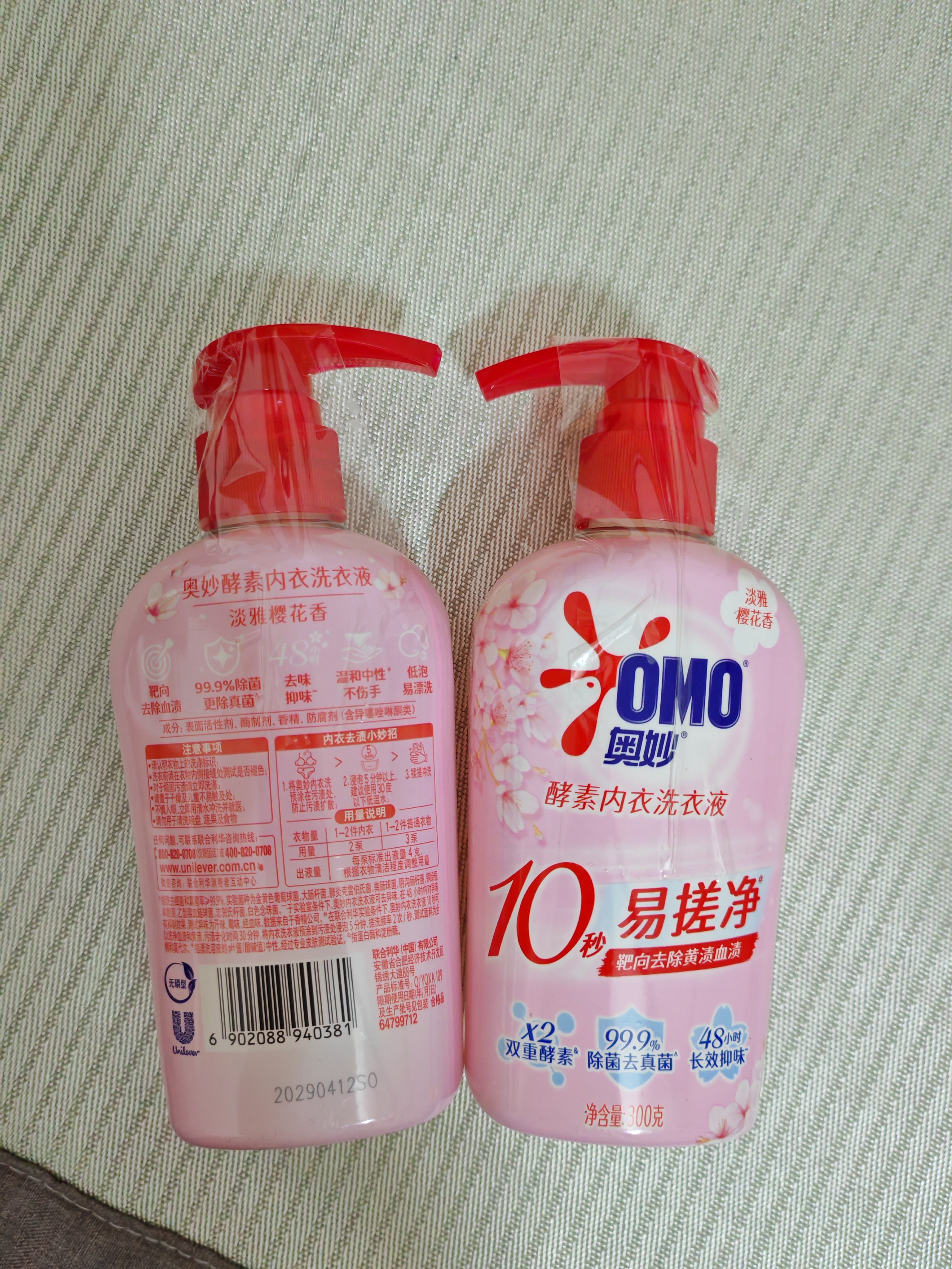 奥妙酵素内衣洗衣液300g*3+100g 女士去血渍抑菌去异味 有效去除HPV 实拍图