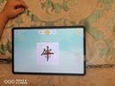 荣耀平板9标准版 【国家补贴】12.1英寸平板电脑 8+256GB 2.5K护眼全面屏 专业教育守护 星空灰 实拍图