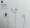 Apple/苹果 EarPods 闪电/Lightning有线耳机 iPhone耳机原装耳机适用闪电接口的手机平板 实拍图