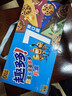 趣多多【中场休息有趣多多】七彩礼盒650g 曲奇饼干礼盒 休闲零食 实拍图