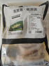 京东跑山猪 黑猪整根尾巴 3斤（1斤*3小包） 精品去毛带皮酱卤食材 实拍图