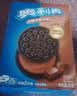 奥利奥（Oreo）夹心饼干五口味混合装388g 休闲零食大礼包 共20包 早餐下午茶 实拍图