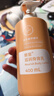 安利（Amway）【安利】雅蜜滋润身体乳400ml秋冬滋润修护防干燥滋润锁水润肤乳 新款身体乳400ml【1瓶】 实拍图