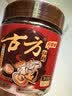 古方 经典一级红糖180g 甘蔗手工红糖经期姨妈产妇姜茶伴侣贵州老字号 实拍图