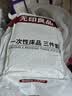无印良品一次性床品三件套四件套旅行一次性床单被套罩枕套酒店火车卧铺 实拍图