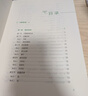 运费险】粉笔公考2027国家公务员考试教材2027行测的思维申论的规矩粉笔公考980考公教材2027 【京东图书&粉笔品牌联合定制活动】经典教材套装 实拍图