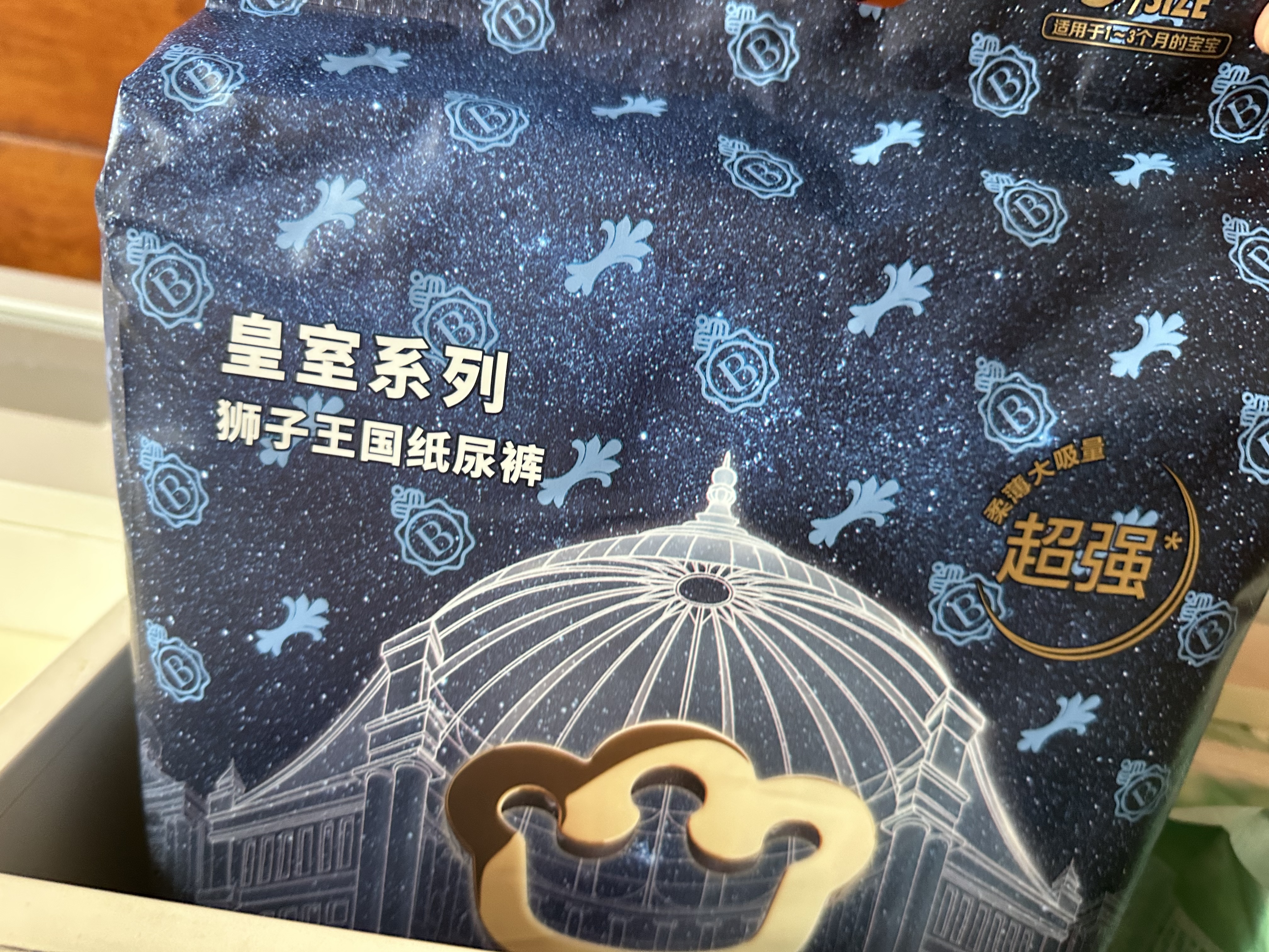 babycare皇室狮子王国弱酸纸尿裤小号S58片(4-8kg)婴儿尿不湿亲肤透气 实拍图