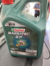 嘉实多（Castrol）磁护智E版单次小保养卡 0W-20 SP 4L 含机油+机滤+工时 汽车保养 实拍图