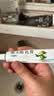 【2盒装】迪维 维A酸乳膏0.1%*30g/盒          实拍图