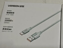 绿联Type-C数据线6A适用华为荣耀超级快充100W/66W充电线Pura80/70/Mate70/60Pro+安卓小米手机车载2米 实拍图