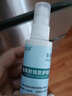 比亚芬旗舰店放疗乳膏医用射线防护喷雾剂放射治疗皮肤前后损伤三乙醇胺 比亚芬-防护喷剂50ML（SOD活力50000U） 实拍图