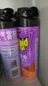 雷达（Raid）杀虫剂喷雾 550ml*2瓶 香甜橙花香型家用室内杀蟑 杀虫气雾剂 实拍图