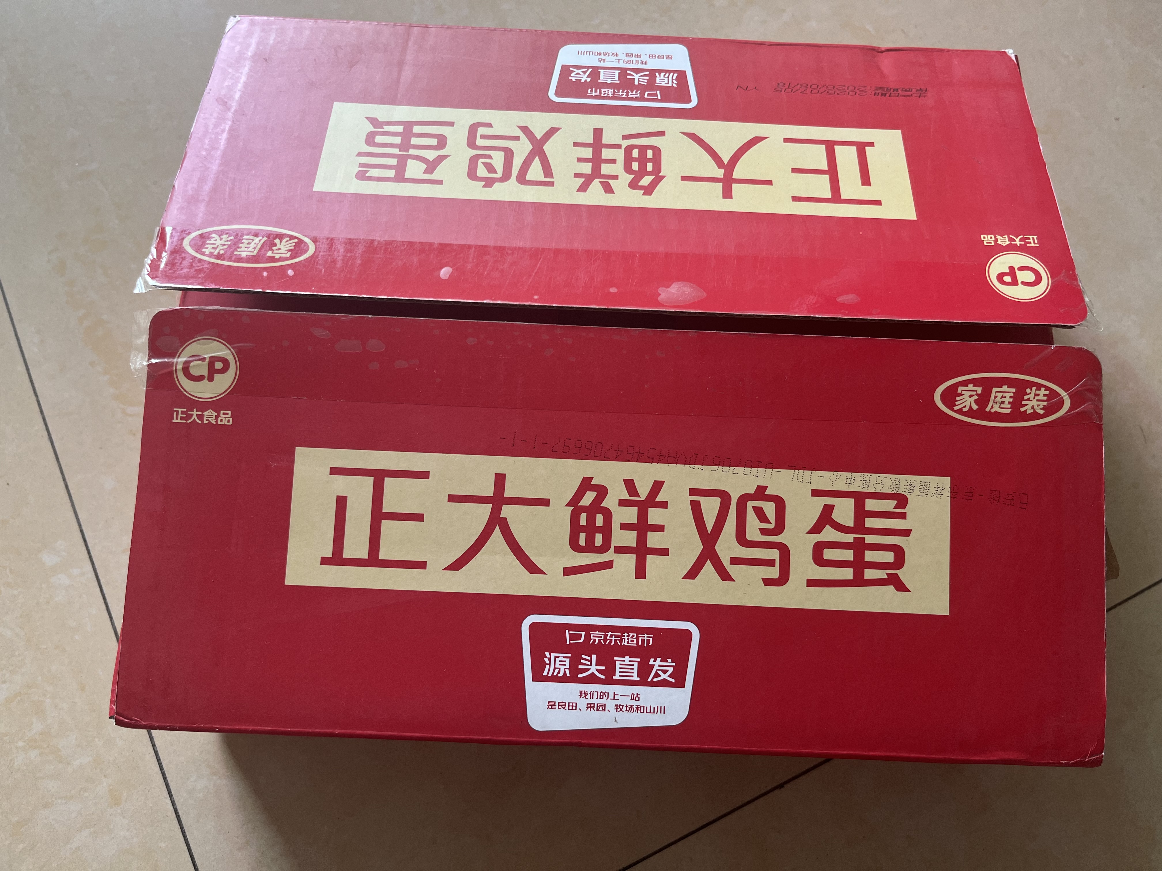 CP鲜鸡蛋年货节礼盒装30枚 Plus联名款 3.18斤 源头直发 实拍图