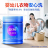 蓝月亮活氧色渍净彩漂粉500g×3 除菌爆炸盐校服净去污去黄白衣婴儿可用 实拍图