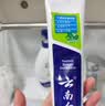 云南白药【采销推荐】经典薄荷护龈牙膏套装 清新口气改善牙龈问题210g*2 实拍图
