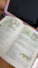 图说山海经（精装彩图珍藏版 白话译文 附赠书签） 实拍图