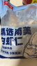 鲜京采41/50南美白虾仁 无冰净重2斤 90-110只 去虾线 实拍图