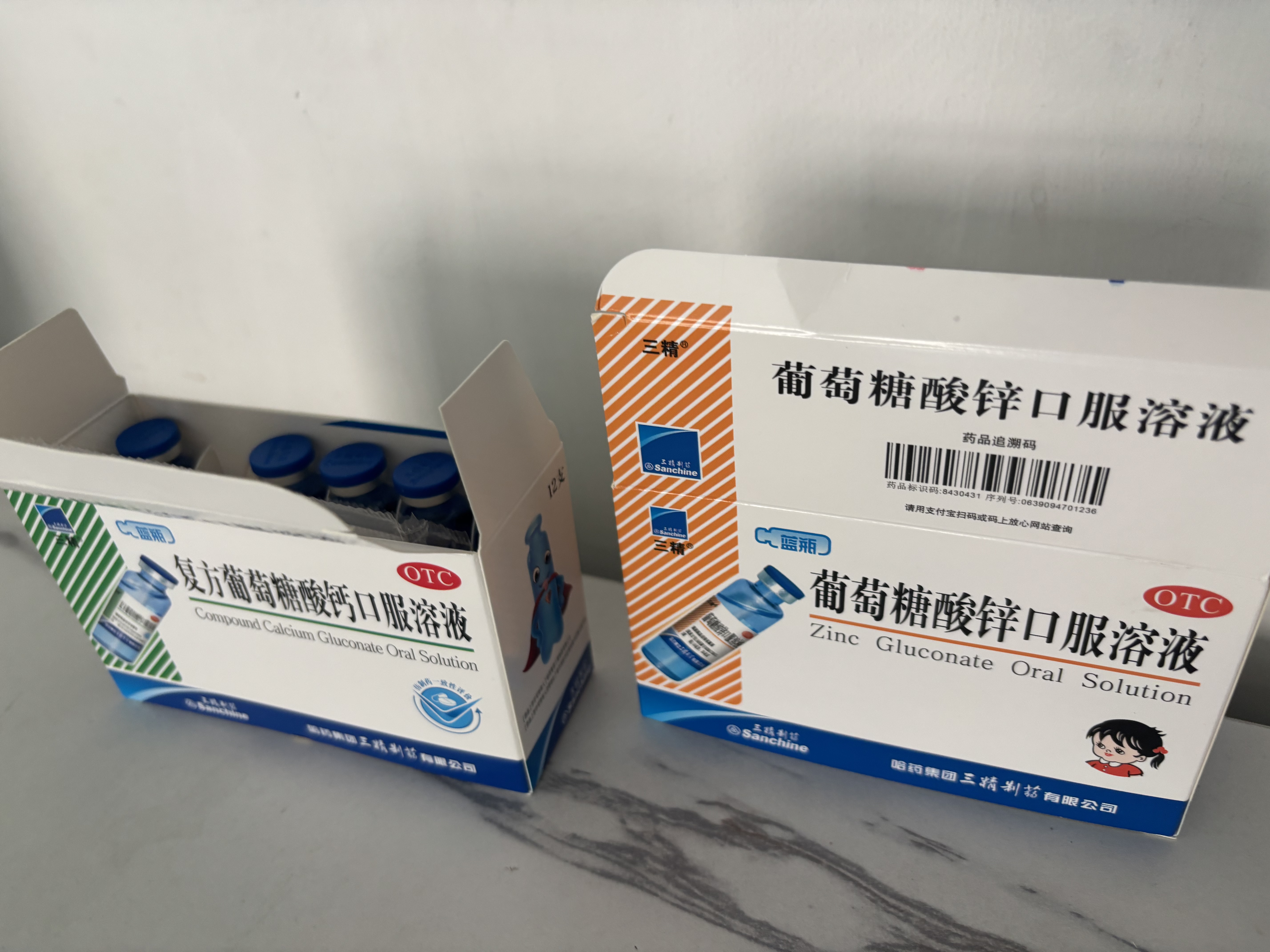 三精葡萄糖酸锌口服溶液10ml*12支*3盒+复方葡萄糖酸钙口服溶液10ml*12支*3盒儿童青少年液体钙锌补锌 实拍图