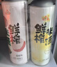 生龙鲜榨米酒荔枝桂花味混合装1L*2孝感特产糯米酒低度甜酒酿醪糟汁 实拍图