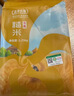 盖亚农场七色糙米5斤 五谷杂粮粗粮 黑米红米糙米燕麦大麦糯米大米伴侣 实拍图