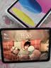 Apple/苹果【教育优惠】iPad 11英寸 A16芯片2025年款 平板电脑 (256GB WLAN版/学习办公娱乐)粉色 实拍图