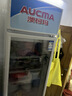 澳柯玛（AUCMA）341升第4代无霜风冷一级能效商用立式展示柜冷藏保鲜柜玻璃门饮料柜超市啤酒陈列柜冰箱 SC-341CNE 实拍图