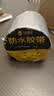 炫嘉米塔尔丁基胶防水胶带屋顶防水补漏房顶裂缝防漏贴10cm*5m 实拍图