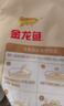 金龙鱼面粉 全麦面粉 含麦麸 家用面粉10斤 高纤低脂 GGU全谷物认证5kg 实拍图
