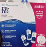 博士伦润明清透隐形眼镜水护理液120mlx3瓶 隐形眼镜护理液 实拍图
