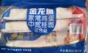 金龙鱼家常系列 家常鸡蛋中宽挂面组合装 800g*4 汤面拌面炒面  实拍图