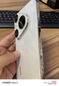 HUAWEI Pura 90 Pro Max 16GB+1TB 晨曦金 超大底2亿长焦 XMAGE智拍 鸿蒙智能手机华为手机 实拍图