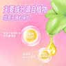 冷酸灵贝乐乐儿童防蛀按压式牙膏120g(小马宝莉) 2-12岁草莓奶昔风味 实拍图