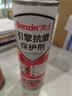 宾士（Benzin）活塞环释放剂发动机内部油泥积碳清洗剂引擎抗磨保护剂修复剂 实拍图