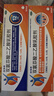 扶他林【疼痛常备套装】扶他林双氯芬酸二乙胺乳胶剂 1%*50g+双氯芬酸二乙胺乳胶剂 2%*50g  实拍图