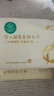 伊利金领冠珍护三代OPO A2β-酪蛋白奶粉2段6-12月280g+130g新客礼盒 实拍图