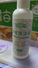 绿巨能（llano）电脑屏幕清洁剂套装笔记本手机平板清洁液晶显示器电视相机镜头眼镜键盘鼠标去尘清洁三件套 实拍图