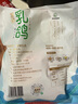硒全食美无抗富硒乳鸽 300g/只 冷冻 鸽子 全程冷链烧烤食材鸽子肉烤鸽子 实拍图